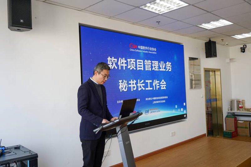 上海软开项目陷阱：避开误区，打造高效软件