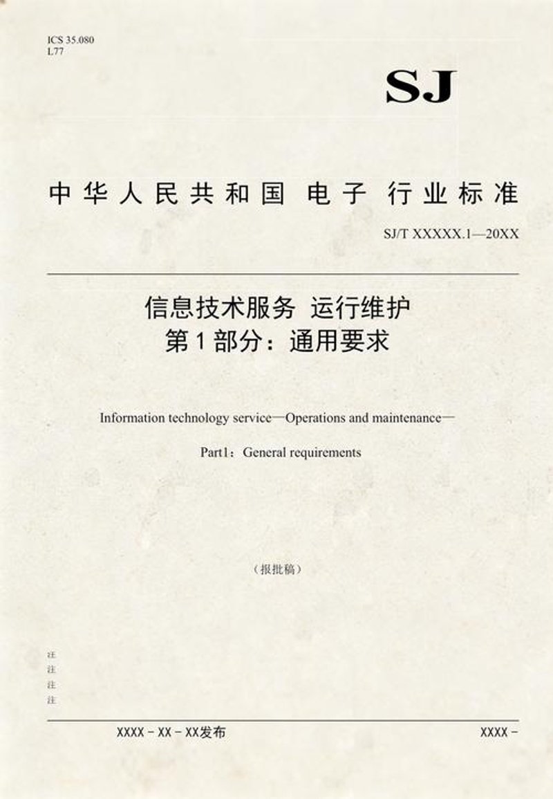 网站建设