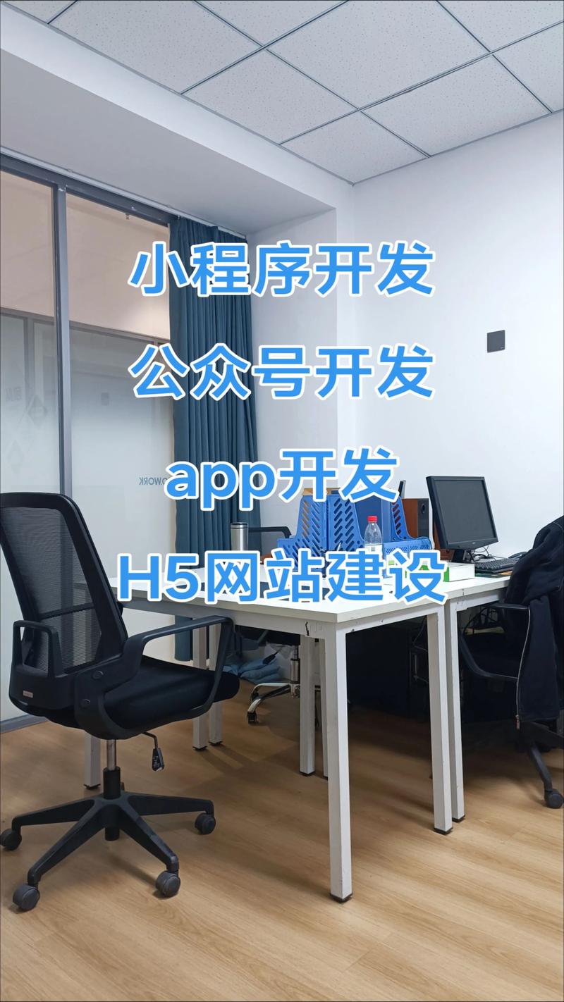 软件开发行业的技术风云：上海篇